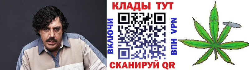 Где купить наркотики Корсаков МДМА  Меф  СК  Бошки Шишки  КОКАИН 