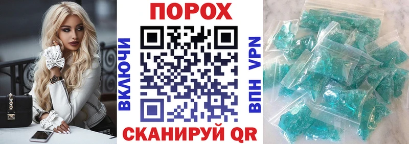 АМФЕТАМИН VHQ  Корсаков 