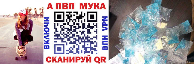 даркнет сайт ссылка на мегу рабочий сайт Альфа ПВП Соль Корсаков