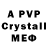 АМФЕТАМИН VHQ Ai F