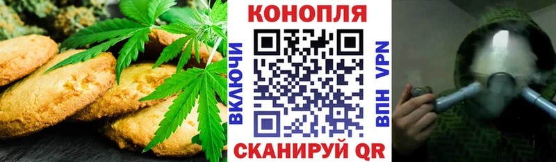 Еда ТГК конопля  ссылка на мегу онион  Корсаков  где найти  