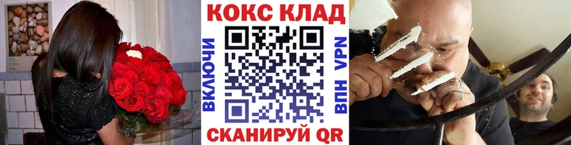 KRAKEN продажа наркотиков Корсаков Кокаин 98%
