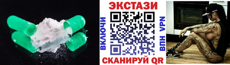 ЭКСТАЗИ Punisher  Корсаков 