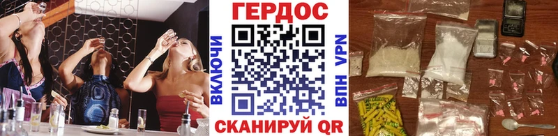 Героин VHQ  Корсаков 