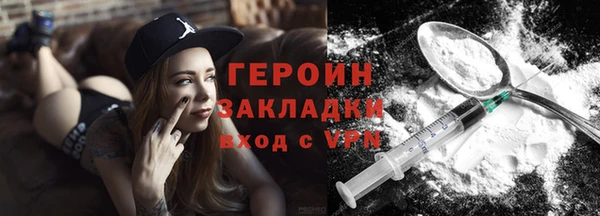 герыч Беломорск