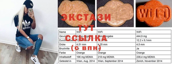 mdma Баксан