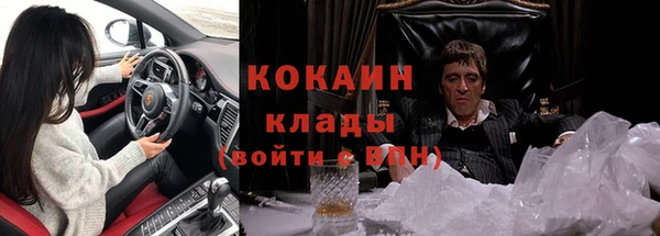 кокаин колумбия Балабаново