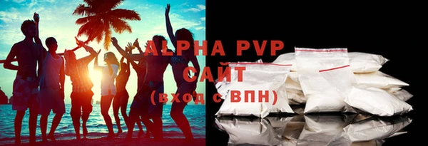 синтетический гашиш Белокуриха