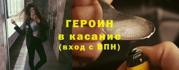 мефедрон мука Белоозёрский
