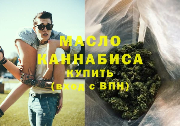 MDMA Premium VHQ Балахна