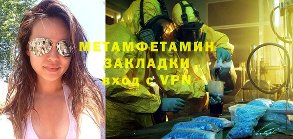 мефедрон мука Белоозёрский