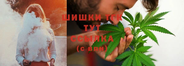 синтетический гашиш Белокуриха