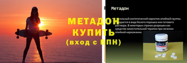 MDMA Premium VHQ Балахна