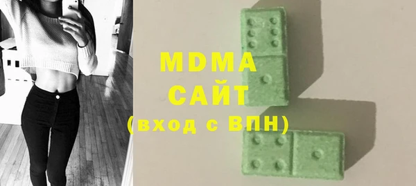 мефедрон мука Белоозёрский