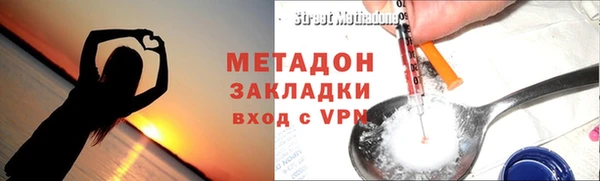 MDMA Premium VHQ Балахна
