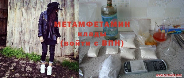 кокаин колумбия Балабаново