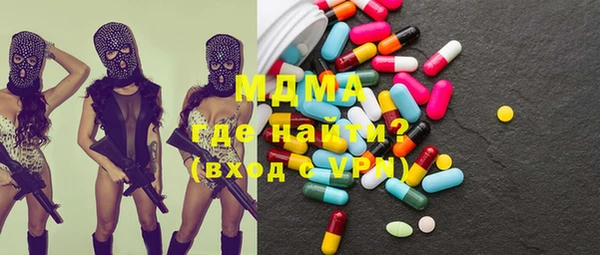 синтетический гашиш Белокуриха