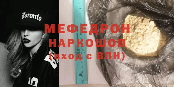 MDMA Premium VHQ Балахна
