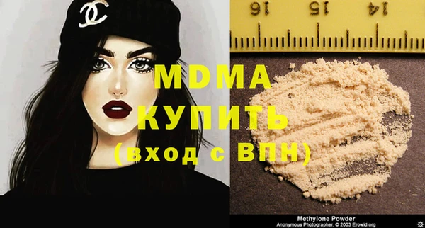 синтетический гашиш Белокуриха