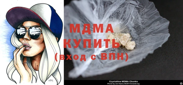 MDMA Premium VHQ Балахна