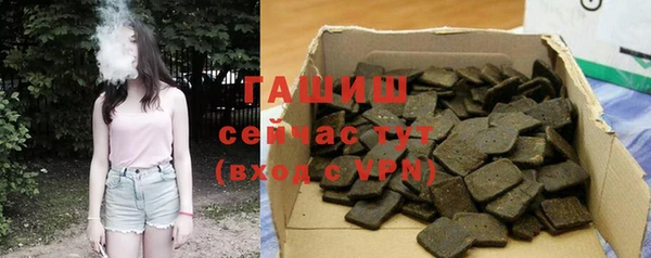 герыч Беломорск