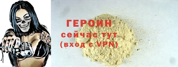 кокаин колумбия Балабаново