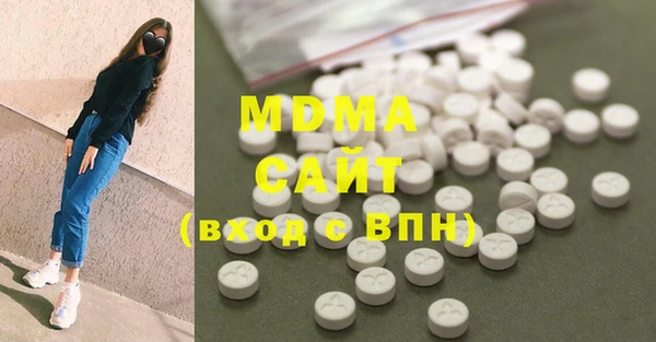 MDMA Premium VHQ Балахна