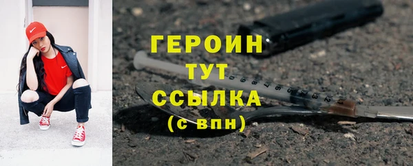 герыч Беломорск