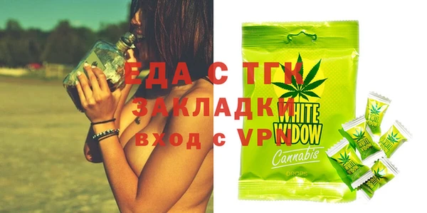 MDMA Premium VHQ Балахна