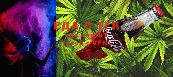 MDMA Premium VHQ Балахна