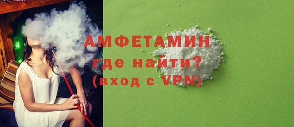 MDMA Premium VHQ Балахна