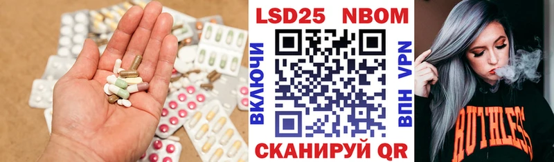 LSD-25 экстази ecstasy Корсаков