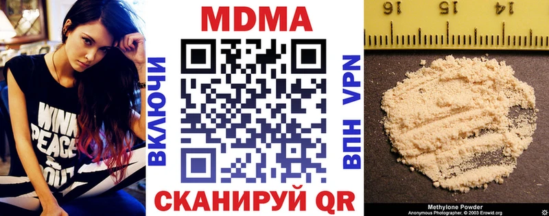 MDMA Molly  Корсаков 