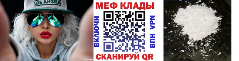 kraken онион Корсаков МЯУ-МЯУ 4 MMC