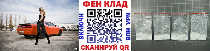 KRAKEN ТОР  Корсаков  Первитин кристалл 